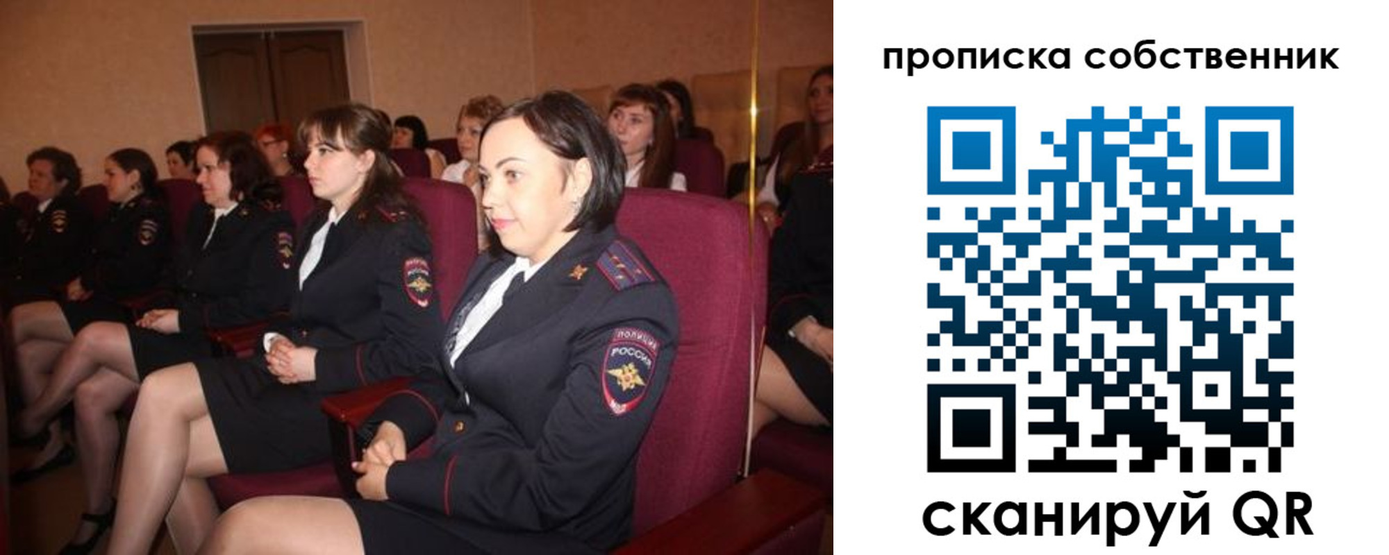 регистрация для дет. сада в Вологде