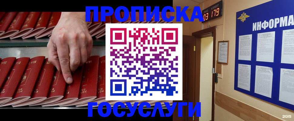 форма 3 в Вологде