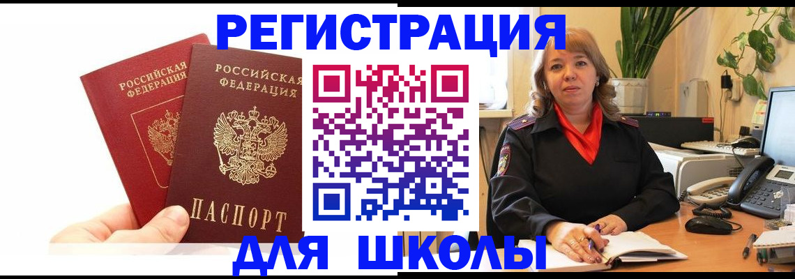 найти адрес прописки в Вологде